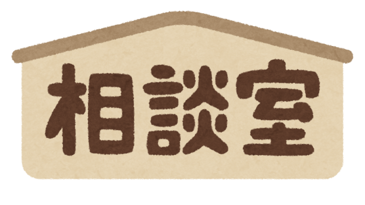 鹿児島市で司法書士に無料相談するには