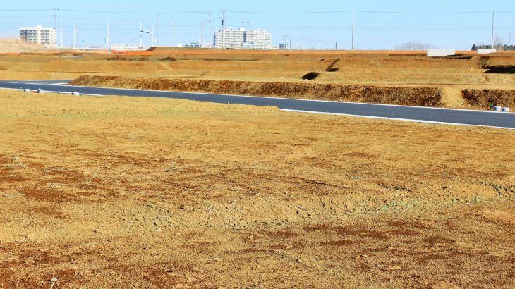 相続で取得した土地の国庫帰属が可能に