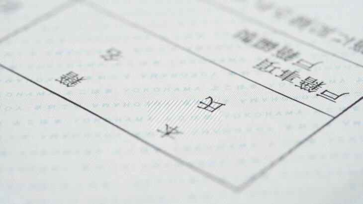 戸籍に氏名のフリガナが記載されるようになります